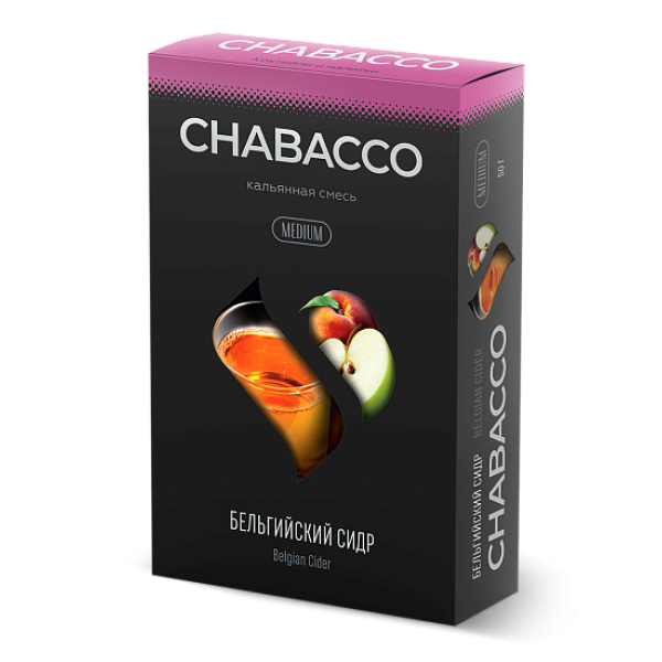 Смесь Chabacco Medium BELGIAN CIDER (БЕЛЬГИЙСКИЙ СИДР) 50 гр в Ростове-на-Дону