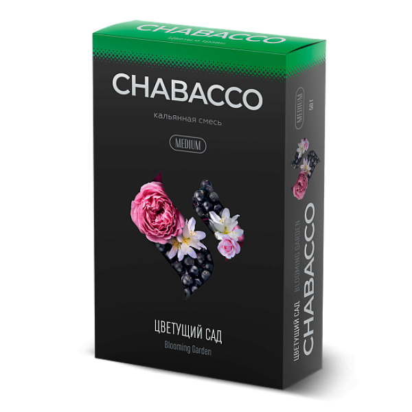 Смесь Chabacco Medium BLOOMING GARDEN (ЦВЕТУЩИЙ САД) 50 гр в Ростове-на-Дону