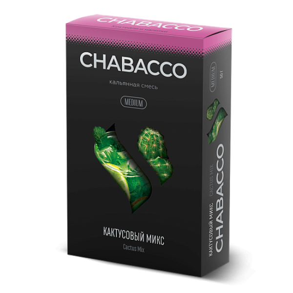 Смесь Chabacco Medium CACTUS MIX (КАКТУСОВЫЙ МИКС) 50 гр в Ростове-на-Дону