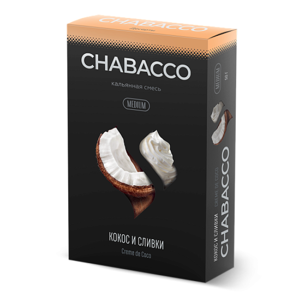 Смесь Chabacco Medium CREME DE COCO (КОКОС И СЛИВКИ) 50 гр в Ростове-на-Дону