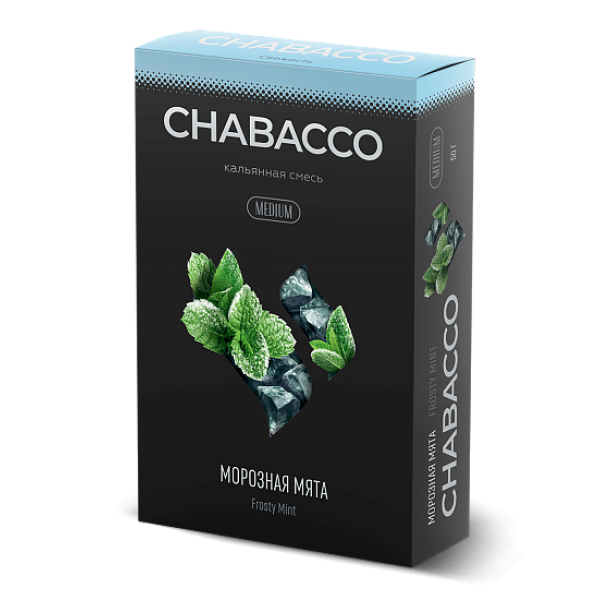 Смесь Chabacco Medium FROSTY MINT (МОРОЗНАЯ МЯТА) 50 гр в Ростове-на-Дону