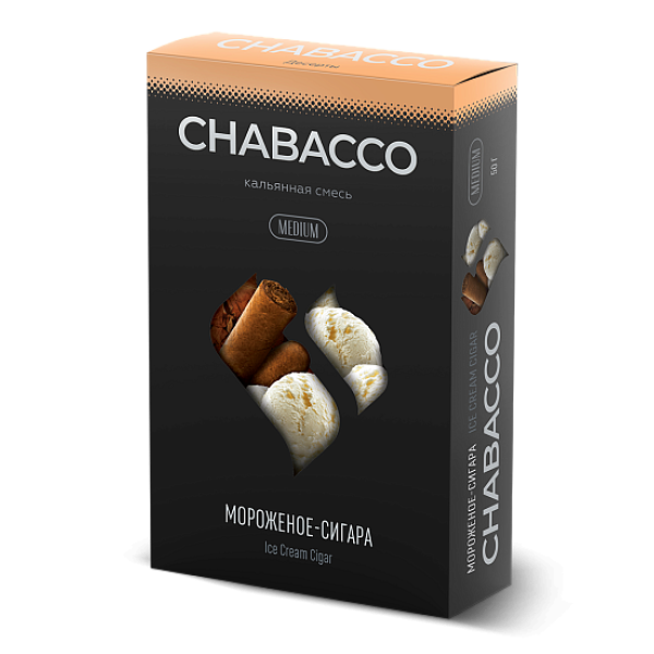 Смесь Chabacco Medium ICE CREAM CIGAR (МОРОЖЕНОЕ СИГАРА) 50 гр в Ростове-на-Дону