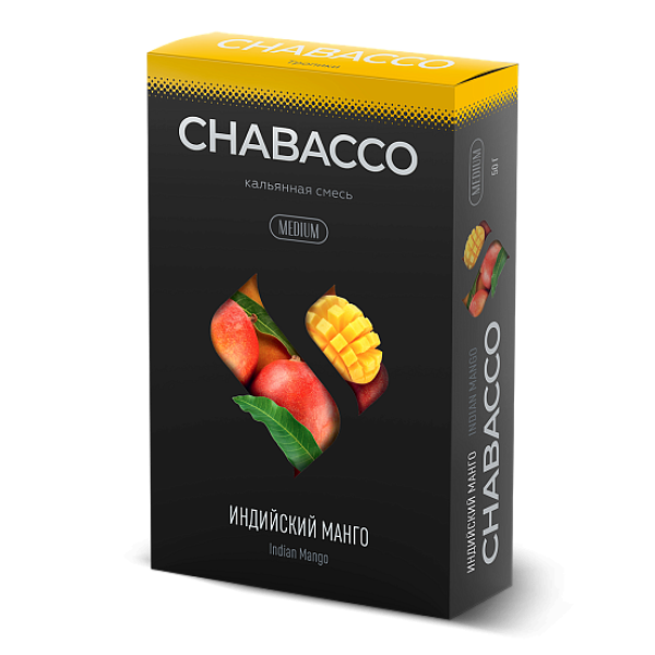 Смесь Chabacco Medium INDIAN MANGO (ИНДИЙСКИЙ МАНГО) 50 гр в Ростове-на-Дону