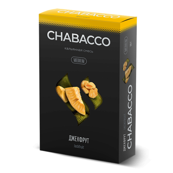 Смесь Chabacco Medium JACKFRUIT (ДЖЕКФРУТ) 50 гр в Ростове-на-Дону