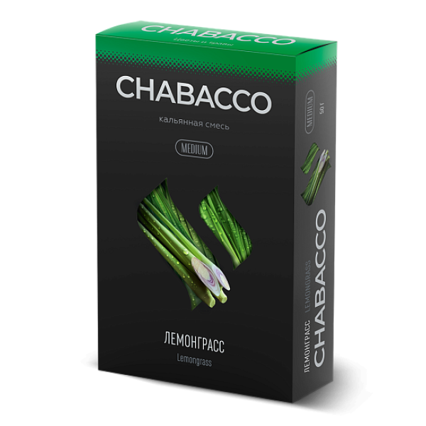 Смесь Chabacco Medium LEMONGRASS (ЛЕМОНГРАСС) 50 гр в Ростове-на-Дону