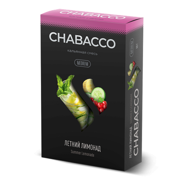 Смесь Chabacco Medium SUMMER LYMONADE (ЛЕТНИЙ ЛИМОНАД) 50 гр в Ростове-на-Дону