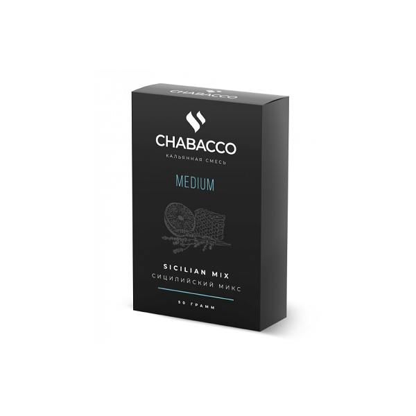 Смесь Chabacco Medium SICILIAN MIX (СИЦИЛИЙСКИЙ МИКС) 50 гр в Ростове-на-Дону