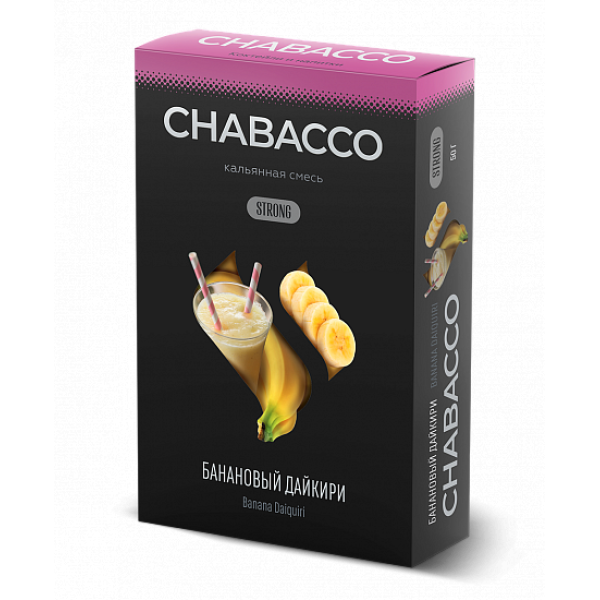 Смесь Chabacco Strong Banana Daiquiri (Банановый Дайкири) 50 гр в Ростове-на-Дону