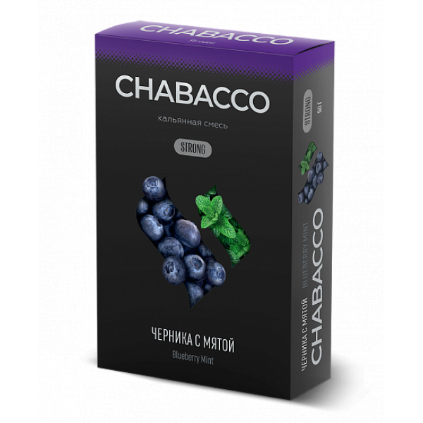 Смесь Chabacco Strong Blueberry Mint (Черника С Мятой) 50 гр в Ростове-на-Дону