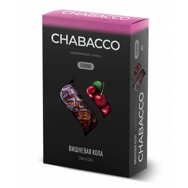 Смесь Chabacco Strong Cherry Cola (Вишневая Кола) 50 гр в Ростове-на-Дону