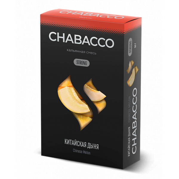 Смесь Chabacco Strong Chinese Melon (Китайская Дыня) 50 гр в Ростове-на-Дону