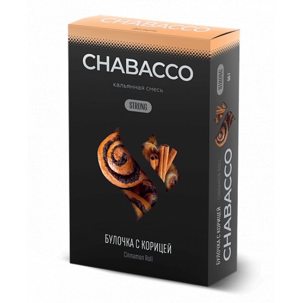 Смесь Chabacco Strong Cinnamon Roll (Булочка с Корицей) 50 гр в Ростове-на-Дону