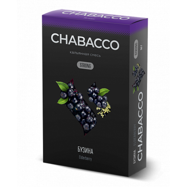 Смесь Chabacco Strong Elderberry (Бузина) 50 гр в Ростове-на-Дону