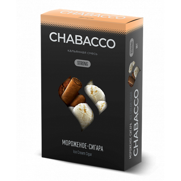 Смесь Chabacco Strong Ice Cream Cigar (Мороженое Сигара) 50 гр в Ростове-на-Дону