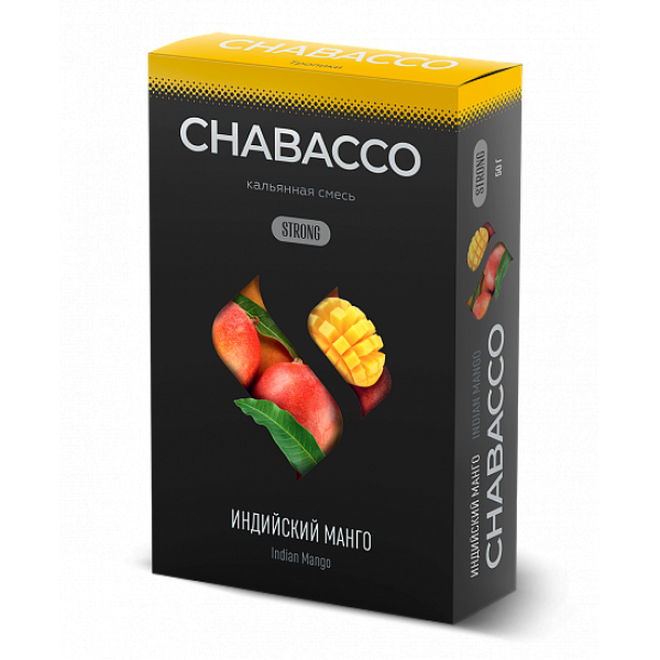 Смесь Chabacco Strong Indian Mango (Индийский Манго) 50 гр в Ростове-на-Дону