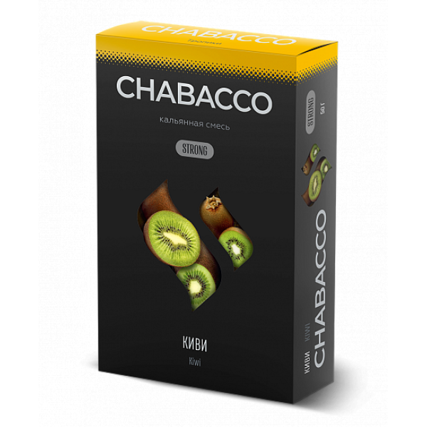 Смесь Chabacco Strong Kiwi (Киви) 50 гр в Ростове-на-Дону