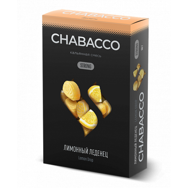 Смесь Chabacco Strong Lemon Drop (Лимонный Леденец) 50 гр в Ростове-на-Дону