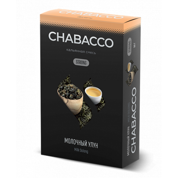 Смесь Chabacco Strong Milk Oolong (Молочный Улун) 50 гр в Ростове-на-Дону