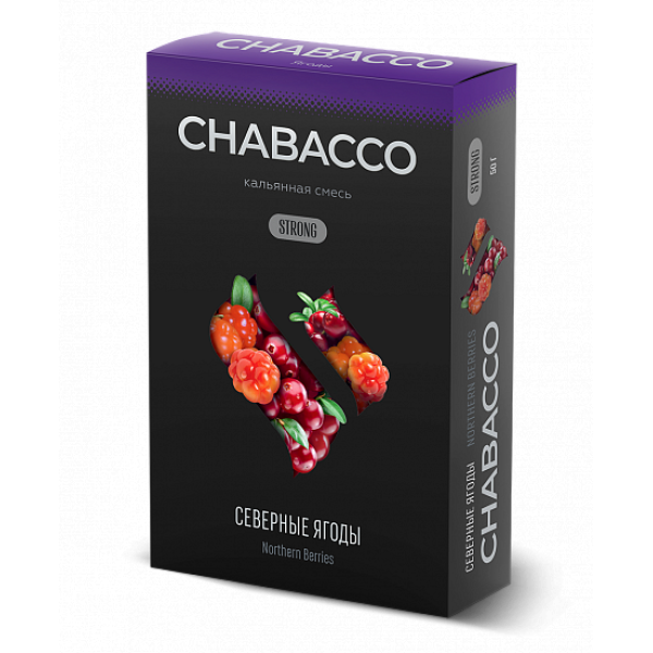Смесь Chabacco Strong Northern Berries (Северные Ягоды) 50 гр в Ростове-на-Дону