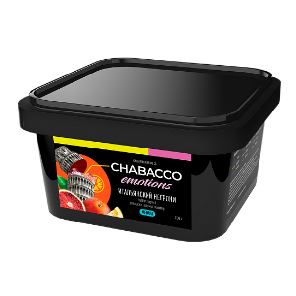 Смесь Chabacco Medium Emotions Italian negroni (Итальянский негрони) 200 гр в Ростове-на-Дону