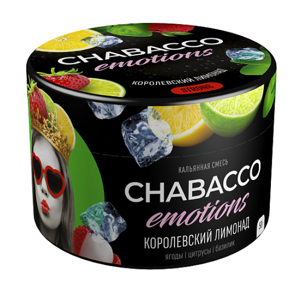 Смесь Chabacco Strong Emotions Royal lemonade (Королевский лимонад) 50 гр в Ростове-на-Дону