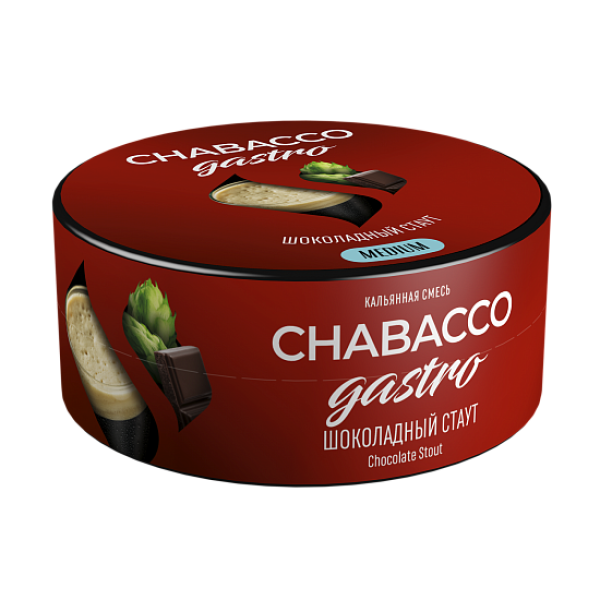 Смесь Chabacco Gastro Chocolate stout (Шоколадный стаут) 25 гр в Ростове-на-Дону