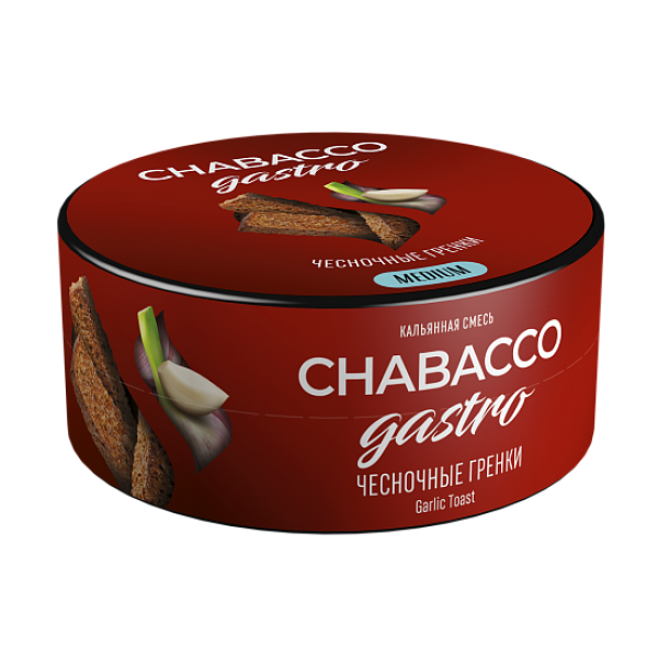 Смесь Chabacco Gastro Garlic toast (Чесночные гренки) 25 гр в Ростове-на-Дону