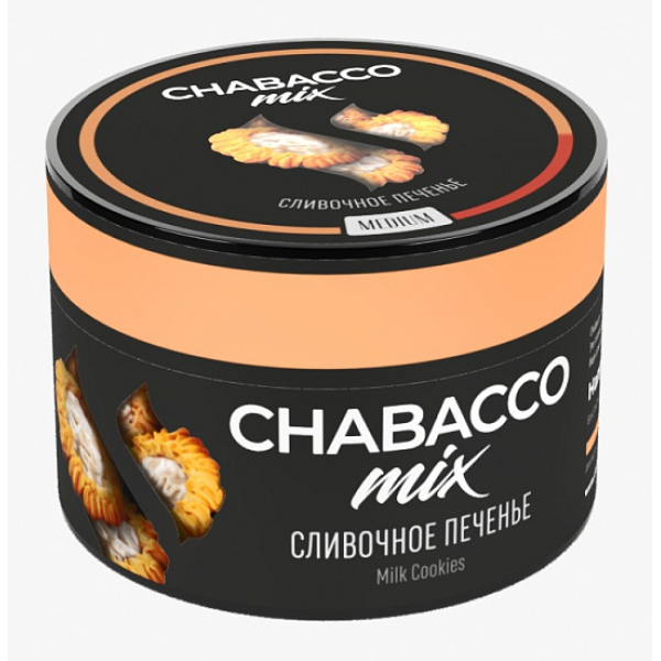 Смесь Chabacco Mix Milk cookies 50 грамм в Ростове-на-Дону