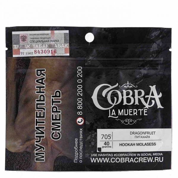 Табак Cobra La Muerte Dragonfruit 40 гр в Ростове-на-Дону