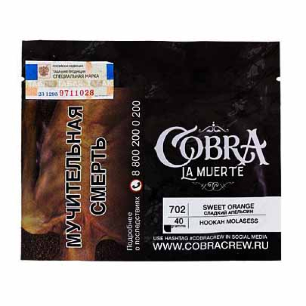 Табак Cobra La Muerte Sweet Orange 40 гр в Ростове-на-Дону