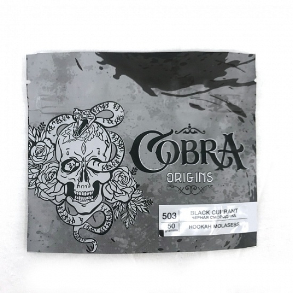 Смесь Cobra Origins Black Currant 50 гр в Ростове-на-Дону