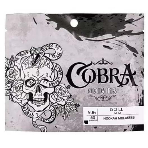 Смесь Cobra Origins Lychee 50 гр в Ростове-на-Дону