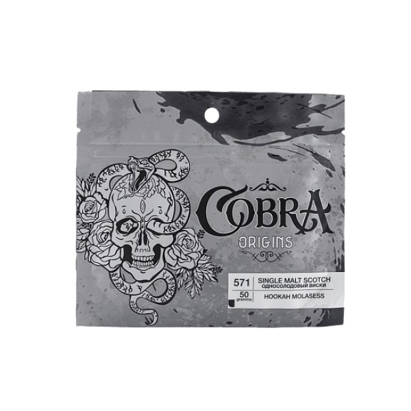 Смесь Cobra Origins Single Malt Scotch 50 гр в Ростове-на-Дону
