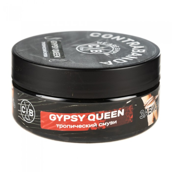 Табак CONTRABANDA Gypsy Queen (Тропический Смузи) 100 гр в Ростове-на-Дону