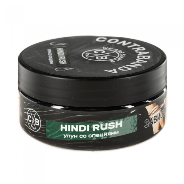 Табак CONTRABANDA Hindi Rush (Улун со Специями) 100 гр в Ростове-на-Дону