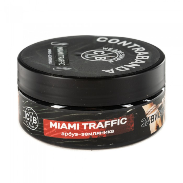 Табак CONTRABANDA Miami Traffic (Арбуз Земляника) 100 гр в Ростове-на-Дону