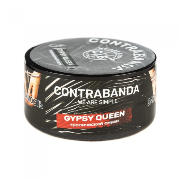 Табак CONTRABANDA Gypsy Queen (Тропический Смузи) 25 гр в Ростове-на-Дону