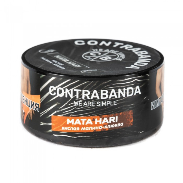 Табак CONTRABANDA Mata Hari (Клюква Малина) 25 гр в Ростове-на-Дону