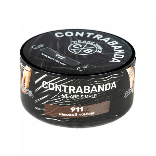 Табак CONTRABANDA Nine One One (Маковый Пончик) 25 гр в Ростове-на-Дону