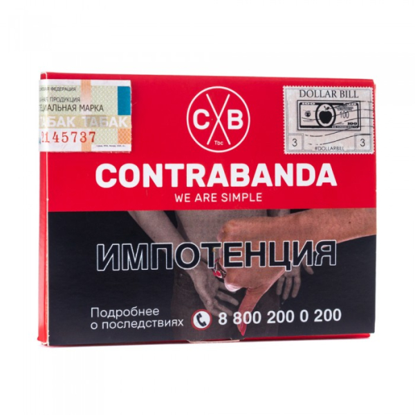 Табак CONTRABANDA Dollar Bill (Яблоко с Корицей) 40 гр в Ростове-на-Дону