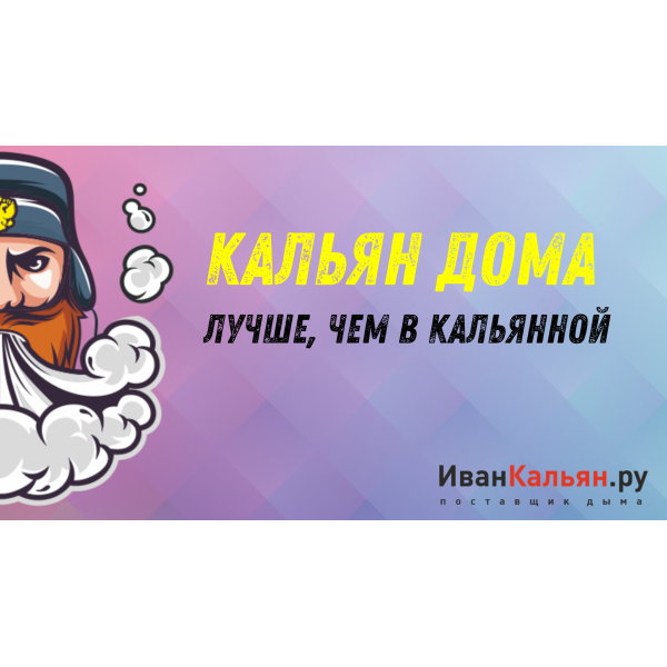 Онлайн-курс БАЗА в Ростове-на-Дону