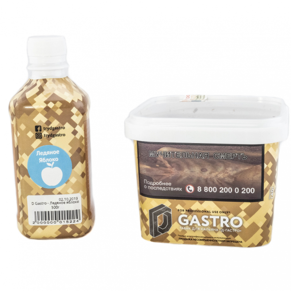 Табак D-Gastro Ледяное Яблоко 500 грамм в Ростове-на-Дону