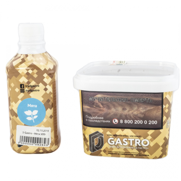 Табак D-Gastro Мята 500 грамм в Ростове-на-Дону