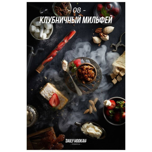 Табак Daily Hookah Клубничный Милфей 60 грамм в Ростове-на-Дону