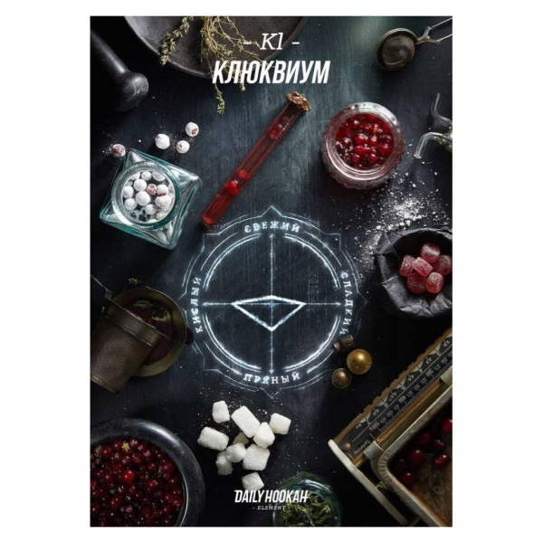 Табак Daily Hookah Клюквиум 60 грамм в Ростове-на-Дону