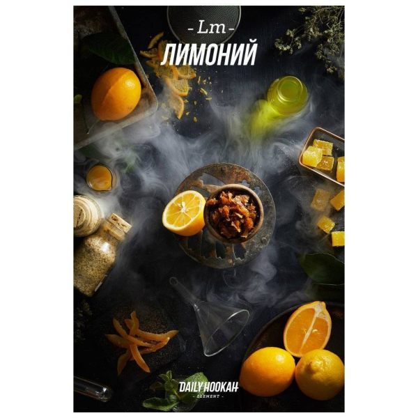 Табак Daily Hookah Лимоний 60 грамм в Ростове-на-Дону