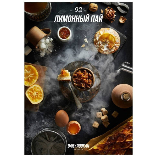 Табак Daily Hookah Лимонный Пай 60 грамм в Ростове-на-Дону