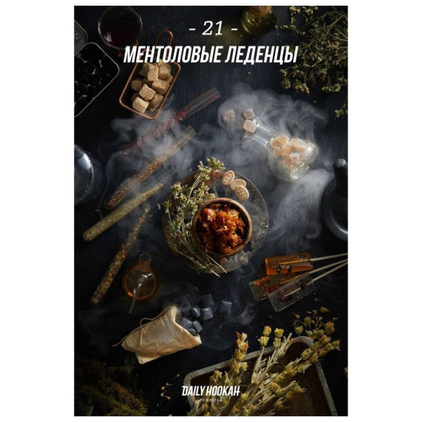 Табак Daily Hookah Ментоловые Леденцы 60 грамм в Ростове-на-Дону