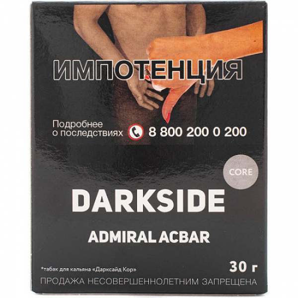 Табак Darkside Core Admiral Acbar 30 грамм в Ростове-на-Дону