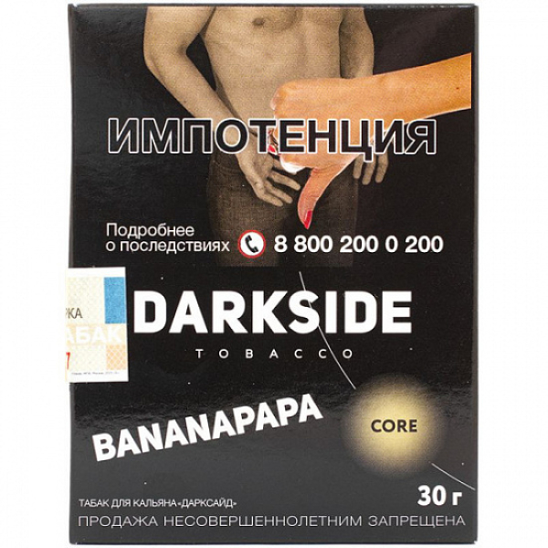 Табак Darkside Core Bananapapa 30 грамм в Ростове-на-Дону